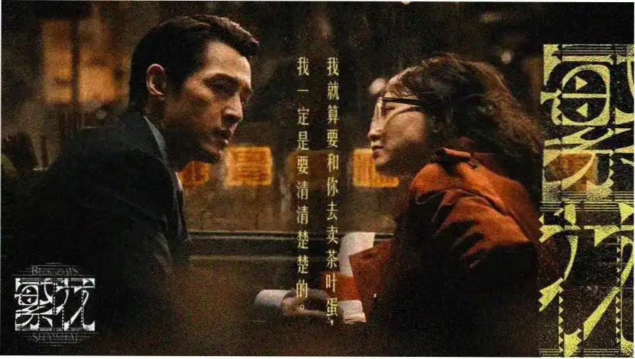 地球脉动 自然纪录片